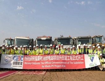 Um projeto fotovoltaico de 2 GW tem início em construção na Arábia Saudita.